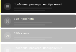 problems
