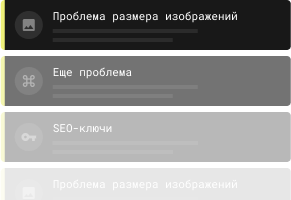 problems